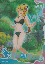 SNPD-5-3-SSR-125 Suguya Kirigaya (leafa) | Sword Art Online